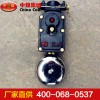 BAL礦用隔爆型連擊電鈴，BAL礦用隔爆型連擊電鈴生產廠家