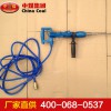 QCZ-1氣動沖擊鉆，QCZ-1氣動沖擊鉆生產廠家