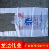 撕拉袋背心袋價格 背心袋批發(fā) 塑料背心袋 廠家定制 價格合理