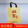 量大價優(yōu)無紡布覆膜袋