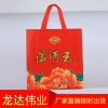 量大價優(yōu)無紡布覆膜袋