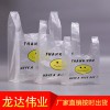 背心袋價格 背心袋批發(fā) 塑料背心袋 廠家定制 價格合理