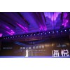 福州周年慶執(zhí)行公司舞臺表演策劃公司樂器表演舞蹈雜技主持人歌手