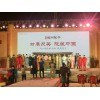 福州房地產(chǎn)活動(dòng)執(zhí)行民間diy手工活動(dòng)項(xiàng)目策劃公司小孩子兒童互動(dòng)diy