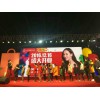 福州大型策劃公司廣告活動(dòng)傳媒公司福州線下活動(dòng)推廣執(zhí)行公司
