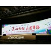 福州展覽會策劃公司服裝走秀發(fā)布會策劃公司展示舞臺t臺搭建布置