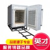 節(jié)能型電腦電窯（帶窯車）