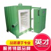 DG-08A超輕節(jié)能王電腦電窯