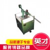 TCY350單刀旋坯成型機(jī)
