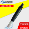 浮標式氨氮傳感器
