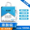 呵護(hù)老人，關(guān)愛健康--怡潔康成人紙尿褲