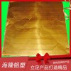 美發(fā)抽拉鋁箔廠家直銷