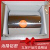 美發(fā)鋁箔廠家直銷