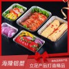 鋁箔餐盒銷售歡迎選購