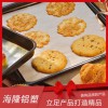 硅油紙生產歡迎選購