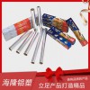 鋁箔紙歡迎選購