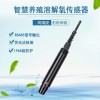常規五參電導率水質傳感器