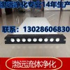 燒結板廠家直銷專業生產14年就選渤遠