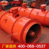礦用風機，礦用風機生產(chǎn)廠家