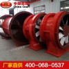 K40型礦用節(jié)能通風機，K40型礦用節(jié)能通風機生產(chǎn)廠家