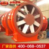 K45型礦用節(jié)能通風機，K45型礦用節(jié)能通風機生產(chǎn)廠家
