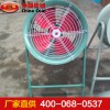 GDMY-6型軸流通風機，GDMY-6型軸流通風機生產(chǎn)廠家