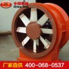 礦用節(jié)能軸流式通風機，礦用節(jié)能軸流式通風機生產(chǎn)廠家
