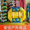 充氣漂流艇廠家/漂流艇批發(fā)/漂流艇批發(fā)價(jià)格批發(fā)