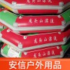 充氣漂流艇廠家/漂流艇批發(fā)/漂流艇批發(fā)價(jià)格批發(fā)