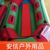 充氣式手劃漂流艇、漂流艇批發(fā)量大優(yōu)惠安信戶外用品批發(fā)