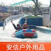 充氣式手劃漂流艇、漂流艇批發(fā)量大優(yōu)惠安信戶外用品批發(fā)