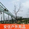 充氣式手劃漂流艇、漂流艇批發(fā)量大優(yōu)惠安信戶外用品批發(fā)