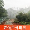 充氣式手劃漂流艇、漂流艇批發(fā)量大優(yōu)惠安信戶外用品批發(fā)
