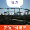 充氣式手劃漂流艇、漂流艇批發(fā)量大優(yōu)惠安信戶外用品批發(fā)