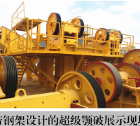 顎式破碎機 (0)