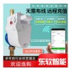 東軟智能無線遠(yuǎn)程水表物聯(lián)網(wǎng)遠(yuǎn)程控制水表遠(yuǎn)傳智能抄表預(yù)付費(fèi)水表LoRa