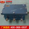 礦用150W隔爆電源箱，礦用150W隔爆電源箱生產廠家