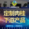 肉桂酸鈉 武漢能邁科廠家肉桂系列大量供應