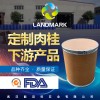 鄰氟肉桂酸451-69-4 哪里有