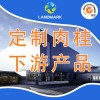 肉桂酸異丁酯香精香料穩定出貨量大從優廠家直銷