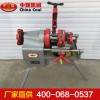 Z1T-R2電動(dòng)套絲機(jī)