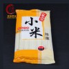 小米掛面食品袋專業(yè)食品袋定做 面條包裝袋 掛面包裝袋 粉絲袋