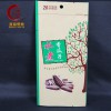 食品袋批發(fā) 牛皮紙包裝袋 瓜子包裝袋批發(fā) 自封自立干果類密封