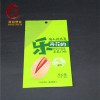 現(xiàn)貨干果自立拉鏈袋 開心果自立袋包裝 開心果食品袋