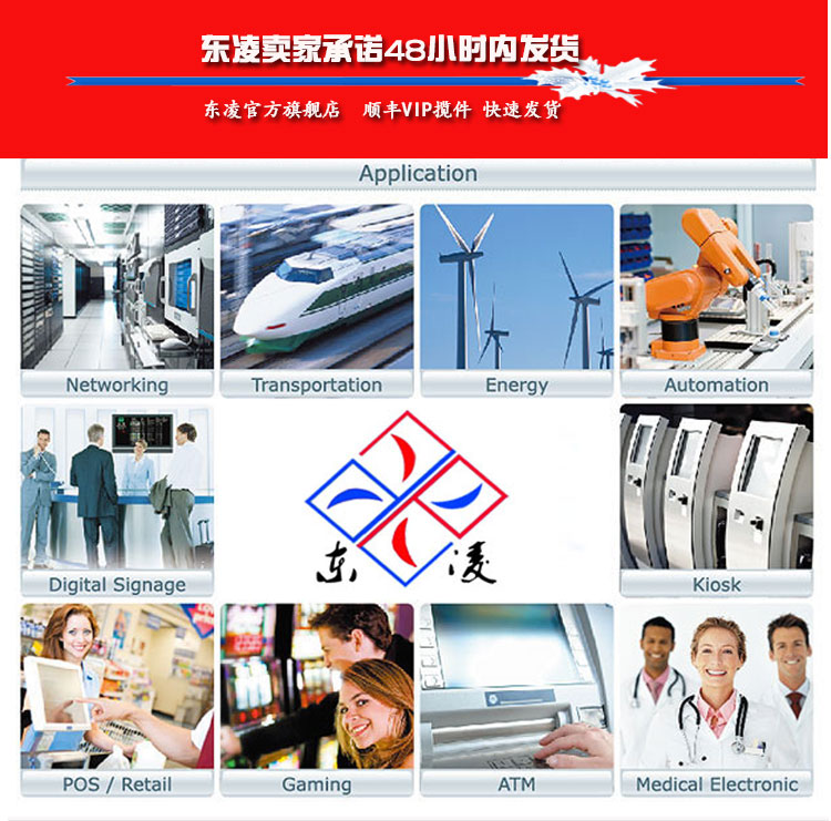 7寸A40帶刷卡詳情_21