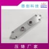 連接器外殼精密壓鑄連接器配件洗呢合金壓鑄廠家加工定制