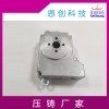 鋅合金壓鑄全智能雙離合電機外殼精密件鋅合金壓鑄廠家定制