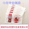 食品袋