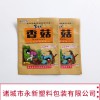 包裝袋手撕牛肉磨砂OPP復合包裝袋 專業廠家定制