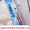 定制高溫蒸煮袋121度蒸煮食品真空袋透明真空袋肉類真空袋